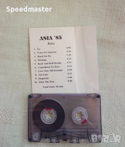 Asia - Astra, снимка 2 - Аудио касети - 51452697