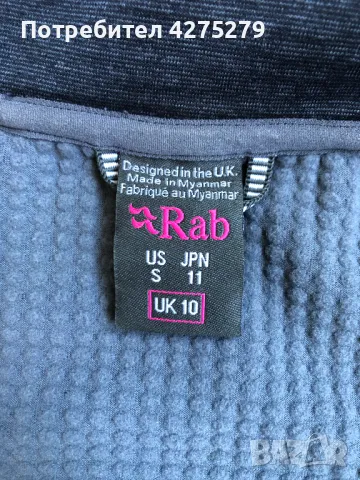 Rab Nucleus Thermic Lightweight Fleece Jacket Women's S, снимка 10 - Якета - 50339138