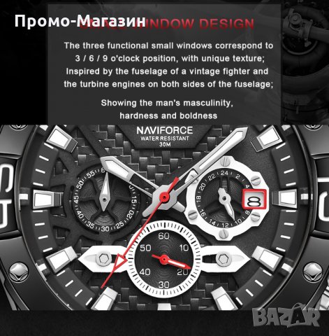 Мъжки часовник NaviForce Хронограф NF8019 SB. , снимка 5 - Мъжки - 34778820