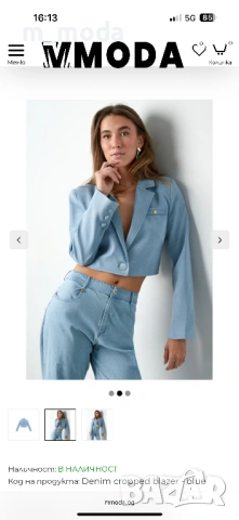 Дамско дънково сако- късо