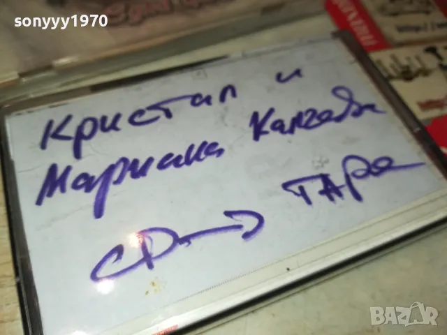 ОРК.КРИСТАЛ И МАРИАНА КАЛЧЕВА 1999-КАСЕТА TDK 2105251856, снимка 3 - Аудио касети - 50379892
