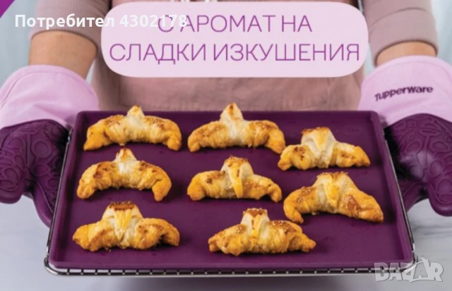 силиконови форми , снимка 12 - Форми - 50648217