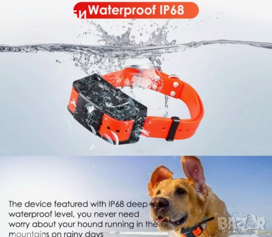 GPS Tracker ДжиПиЕс тракер за ловни кучета и домашни животни нов модел PRO HUNTING DOG водоустойчив