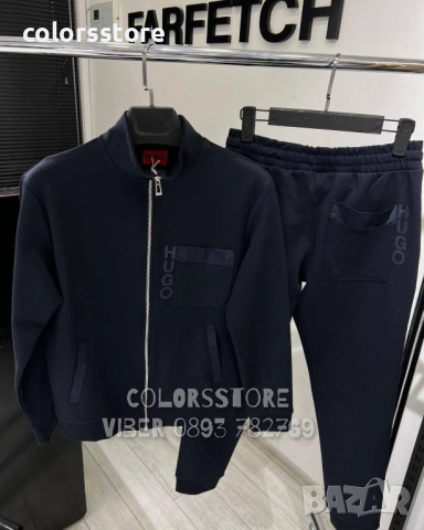 Мъжки спортен екип Hugo/IM76s