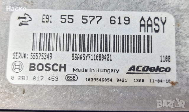 Компютър ECU Опел Инсигниа Opel Insignia 2.0 CDTI 2008-2017 55 577 619 55577619 0281017453, снимка 2 - Части - 52685106