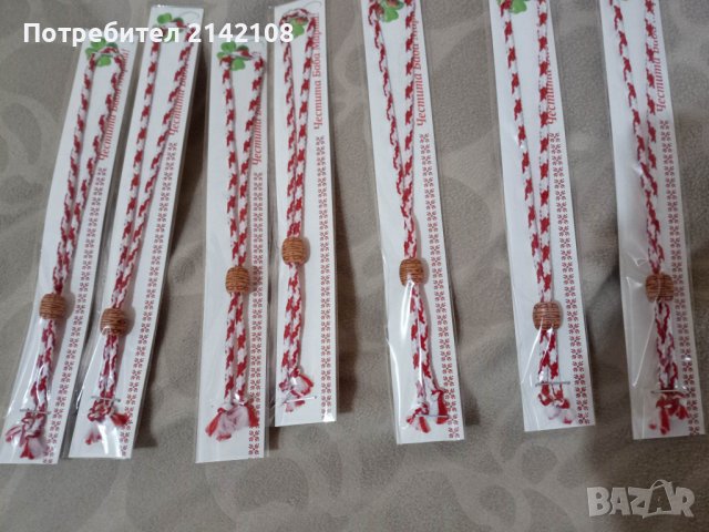 продавам мартеници, снимка 5 - Други - 39439205