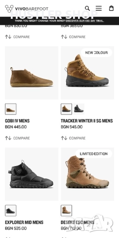 Обувки VIVOBAREFOOT WATERPROF.Номер 45, снимка 10 - Мъжки боти - 51764592