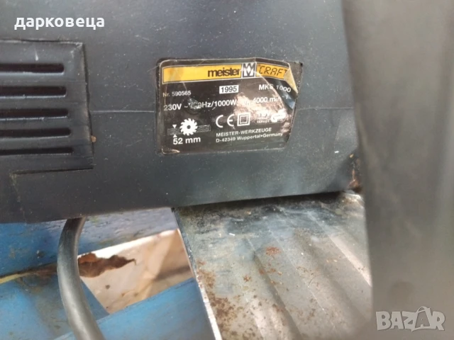 Ръчен циркуляр, снимка 2 - Циркуляри - 50447366