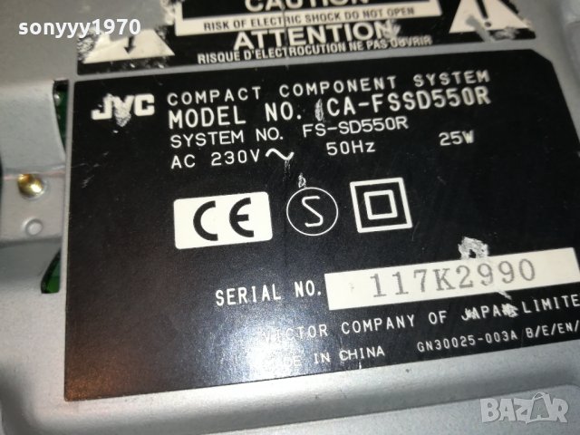 jvc ca-fssd559r japan 0111210845, снимка 3 - Ресийвъри, усилватели, смесителни пултове - 34647838