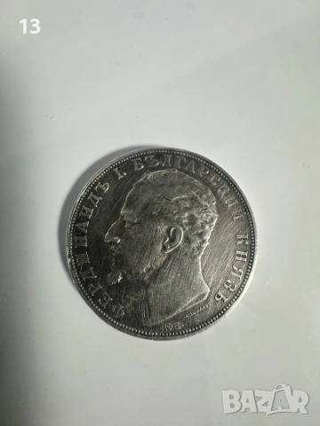 5 лева 1894, снимка 2 - Нумизматика и бонистика - 53367737