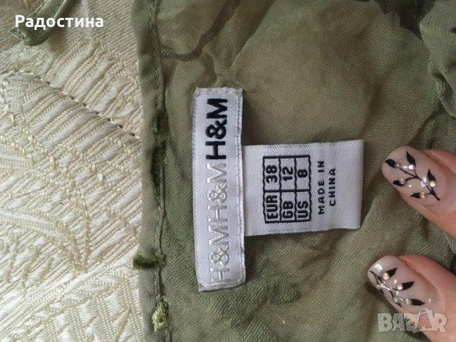 Лот от панталон и потник Том Тейлър и H&M, снимка 3 - Комплекти - 28700388