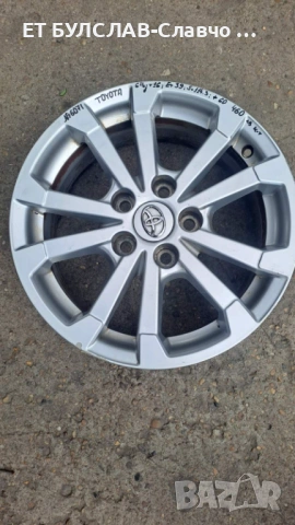 Джанти за Ford 16 цола-№6071