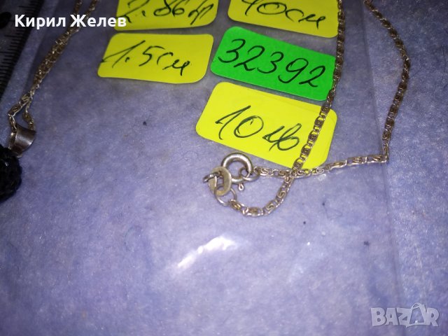 ФИНО СРЕБЪРНО КОЛИЕ СРЕБРО 925 ВЕРИЖКА с РЕТРО ПЛЕТКА МЕЧА СТЪПКА и КРИСТАЛЕН МЕДАЛЬОН с ЕМАЙЛ 32392, снимка 10 - Колиета, медальони, синджири - 39653997