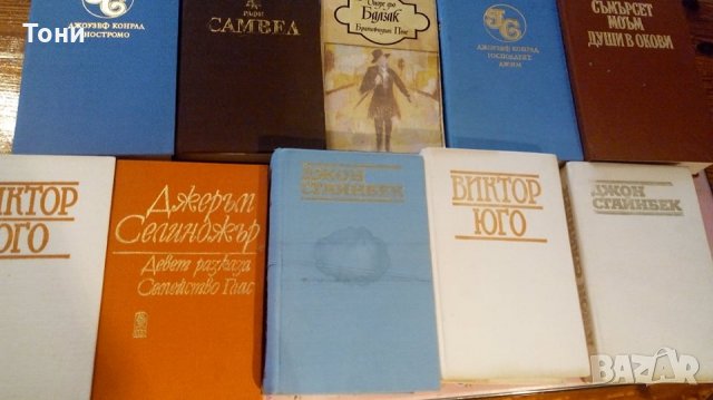 Криминални книги от Чейс, Агата Кристи , снимка 4 - Художествена литература - 14944799