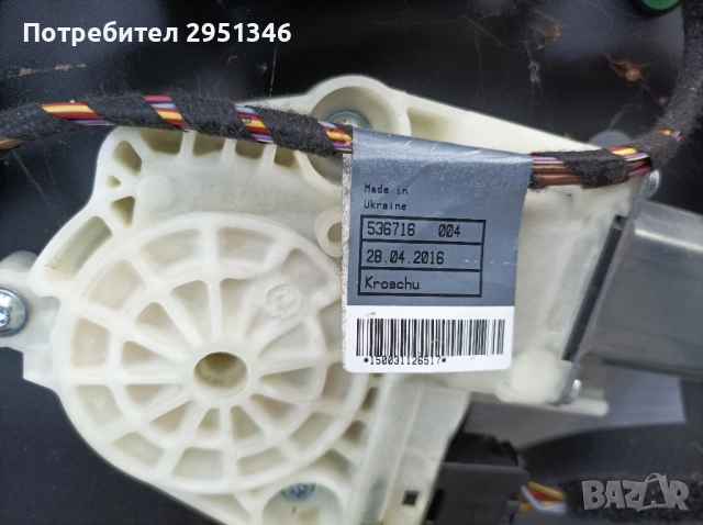 Кабели врата Porsche Panamera 97061263903, снимка 2 - Части - 52281683