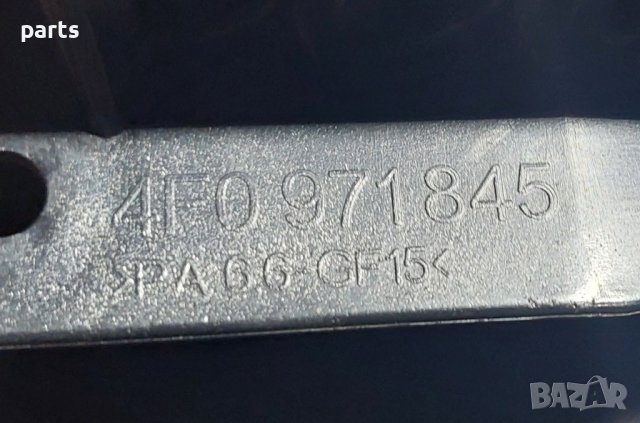 Модул Компютър Бушонна Кутия Audi A6 4F - Q7 N, снимка 6 - Части - 38256206