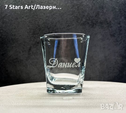 Гравирани чаши за уиски - различни видове, снимка 9 - Чаши - 38203989