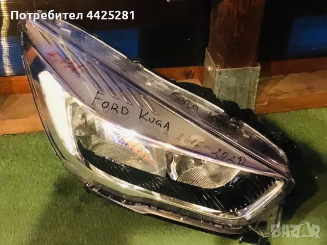 Фар десен Ford Kuga 2016-2020г. 90156297. #631S., снимка 2 - Части - 49760744