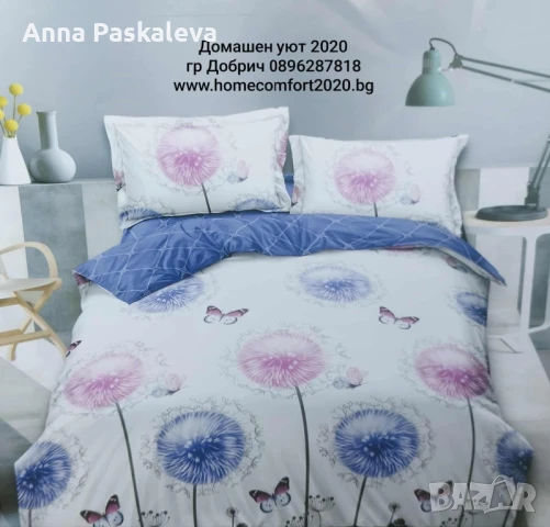 Спални комплекти, снимка 2 - Спално бельо - 37593886