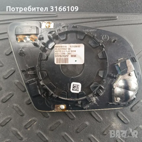 Стъкло ляво за огледало странично за Мерцедес ГЛЦ W253, снимка 4 - Части - 48991714