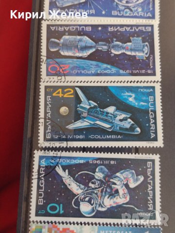 Пощенски марки  Космос,Кораби за колекция декорация поща България от соца 29310, снимка 5 - Филателия - 37712601