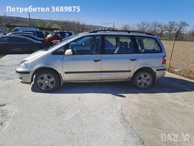 Форд галакси 2,3 бензин на части, снимка 3 - Автомобили и джипове - 40209419