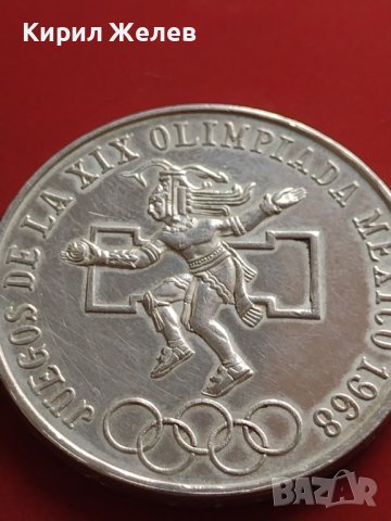 Сребърна монета 25 песо 1968г. Мексико сити Летни Олимпийски игри 36678, снимка 14 - Нумизматика и бонистика - 43567993