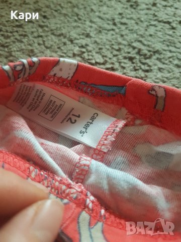 Дрешки за момче 74см, снимка 15 - Панталони и долнища за бебе - 43315995