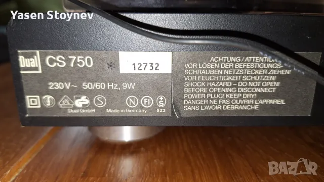 грамофон Dual CS-750 Audiophile Concept, снимка 9 - Грамофони - 49247141