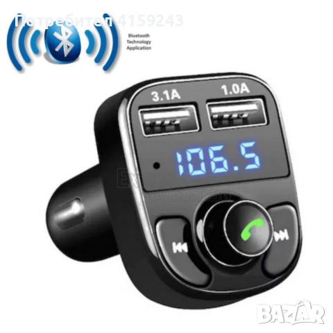 Car FM Bluetooth X8 – 5 в 1 FM трансмитер с bluetooth, двойно USB зареждане, MP3 плейър и хендсфри з, снимка 3 - Аксесоари и консумативи - 53113217