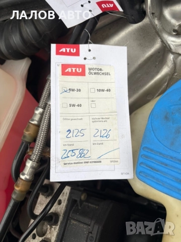 Audi A4 B6 Ауди А4 Б6 2.0 бензин 130к.с. ръчна 5 степенна скоростна кутия на части (00-04)г. , снимка 6 - Автомобили и джипове - 52659400