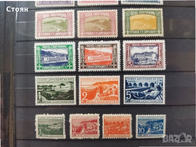 Всички серии "Фонд санаториум" от №1 до №22 от 1925г до 1950, снимка 3 - Филателия - 32177653
