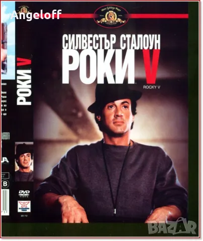 Търся ДВД филми, снимка 1