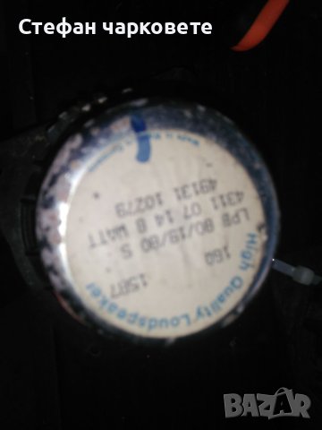 Говорители, снимка 2 - Тонколони - 43162051