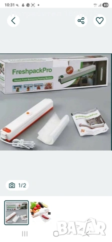 Продавам машинка за вакумиране , снимка 2 - Други - 53557989