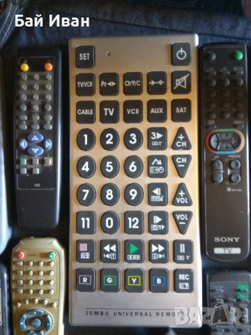  ДИСТАНЦИОННИ , снимка 2 - Дистанционни - 41125388