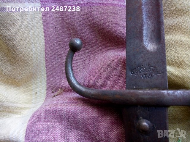 турски  щик ,,Маузер,, в отлично състояние, снимка 3 - Колекции - 28482249