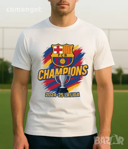 Шампионски тениски БАРСЕЛОНА / BARCELONA 2024-2025! Поръчай модел с ТВОЯ идея