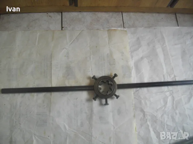 1 1/4" Цол Ръчна Резбонарезна ПЛАШКА за резби тръби с държач НОВА Немска Метрична Цолова 90см/3,2кг, снимка 5 - Други инструменти - 47318683