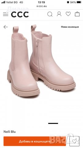 Детски боти 33 номер , снимка 11 - Детски боти и ботуши - 39024604