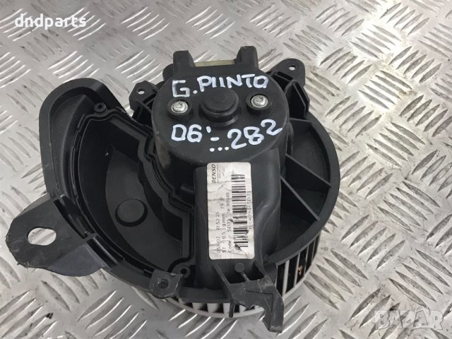 Вентилатор парно Fiat Grande Punto,2006г.