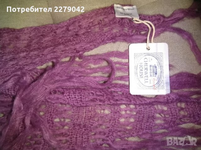 триъгълен шал