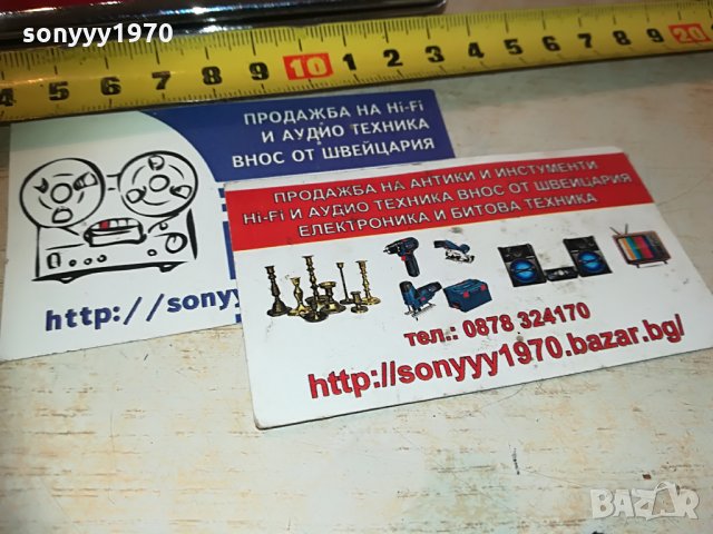 volkswagen-polyflame 20142005211405, снимка 8 - Антикварни и старинни предмети - 32942884