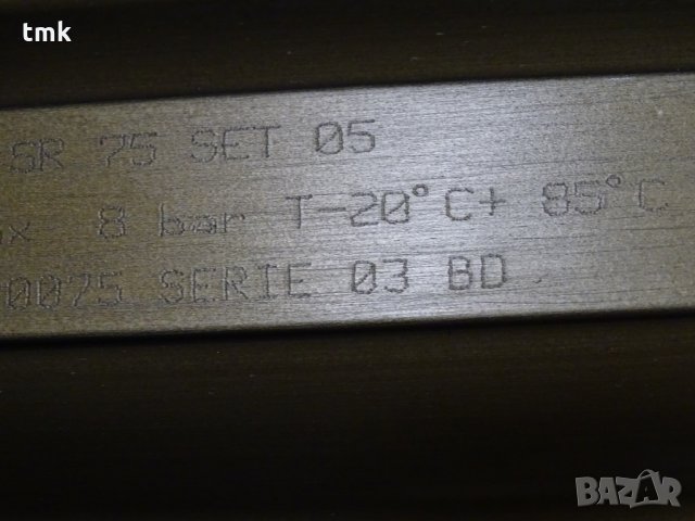 Пневмозадвижка VALBIA SR 75 SET 05 , снимка 8 - Резервни части за машини - 32250048