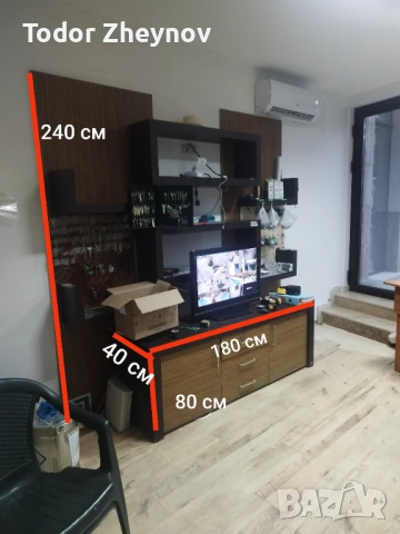 Модулна холова секция