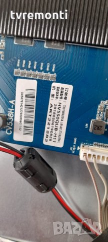 маин борд CV538H-A, снимка 6 - Части и Платки - 33538327