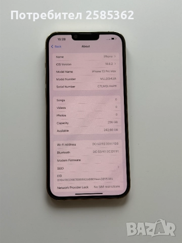 iPhone 13 Pro Max 256 Gb Gold, снимка 3 - Apple iPhone - 52582958