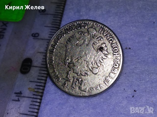 СТАРО ПОСРЕБРЕНО Мет. КОПЧЕ Тип СТАРИННА МОНЕТА 1/4 ФЛОРИН на АВСТРО УНГАРИЯ За КОЛЕКЦИЯ ДЕКОР 28633