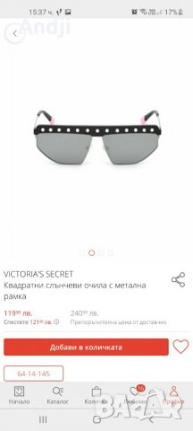 Дамски слънчеви очила Victoria Secret, снимка 6 - Слънчеви и диоптрични очила - 32576239