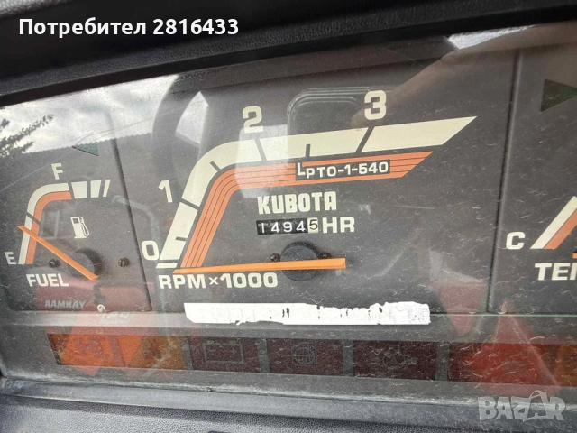 Трактор KUBOTA L1-235 4x4, снимка 4 - Селскостопанска техника - 52025197